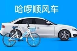 【7分钟科普下】海北藏族自治州官网_哔哩哔哩